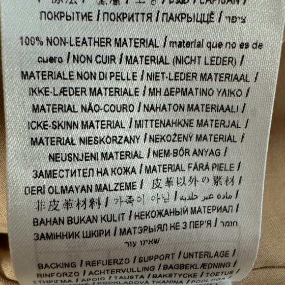 Guess Tan Women's Jacket - Picture 10 of 11